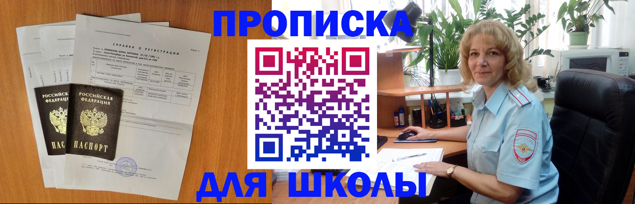 форма 3 в Курской области